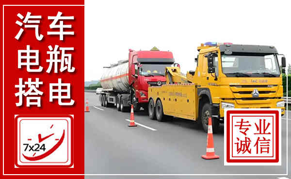冷水江吊车,汽车救援吊车电话