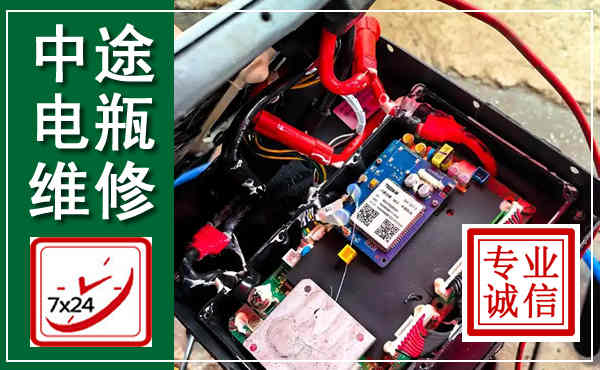 冷水江汽车换电瓶,附近电瓶维修救援电话