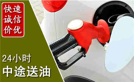 冷水江中途送油场景与案例