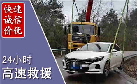 冷水江高速公路救援场景与案例