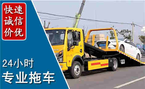 冷水江拖车救援场景与案例