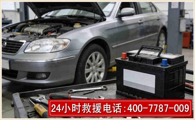 冷水江 高温雨天汽车突然没电车辆无法正常行驶该如何处理呢