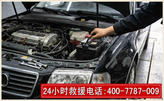冷水江汽车搭电 冷水江汽车搭电